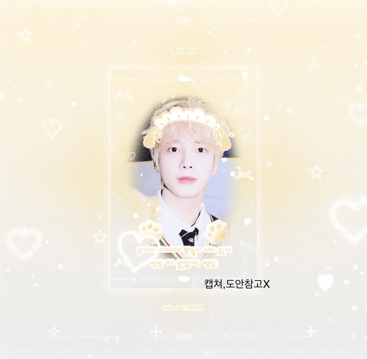 txt taehyun sticker sell photocard purikura