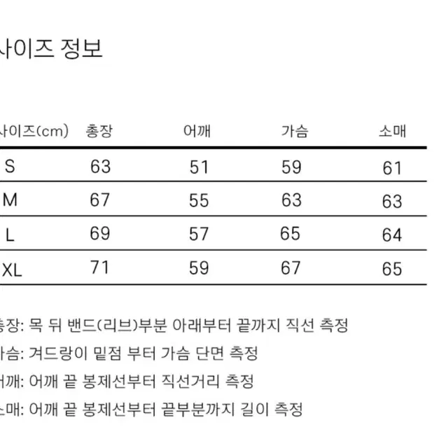 팀코믹스 맨투맨