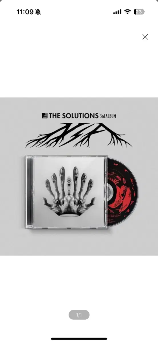 솔루션스 (THE SOLUTIONS) - 3집 : N/A