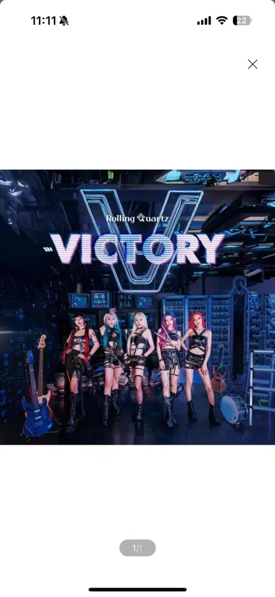 롤링쿼츠 (Rolling Quartz) - Victory 앨범