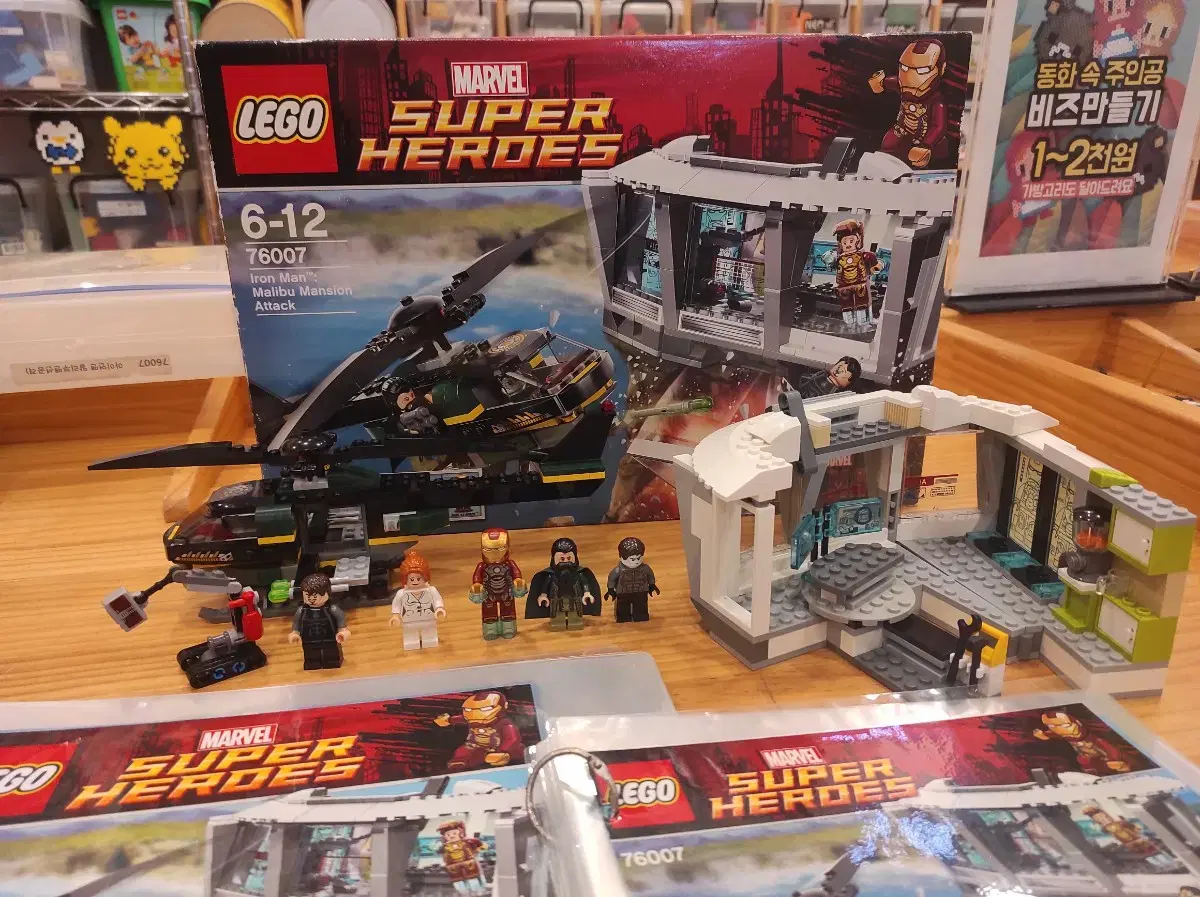 LEGO Superheroes 76007 Boxed Full Set