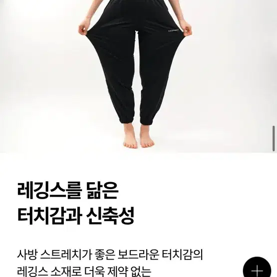 젝시믹스 운동복