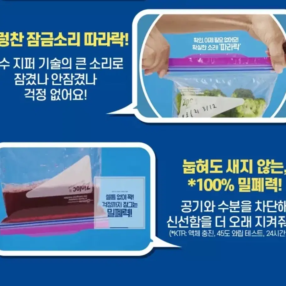 지퍼백/지퍼락 냉동용 중형15매.