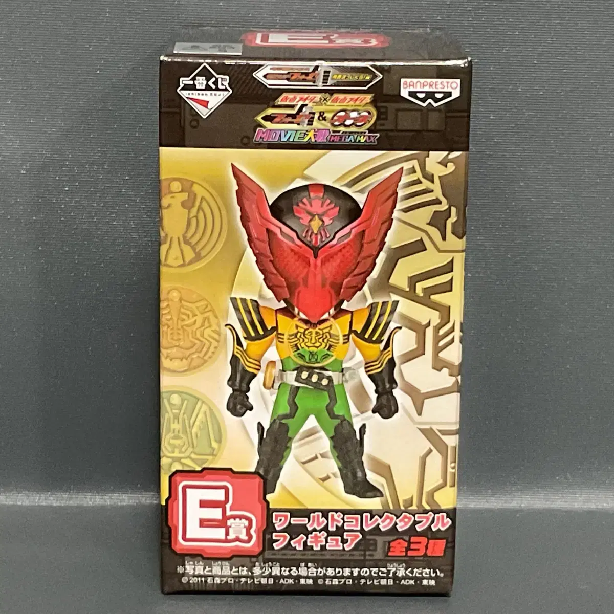 Unsealed Kamen Rider Super Tatoba Combo Wall Call Figure First Lottery