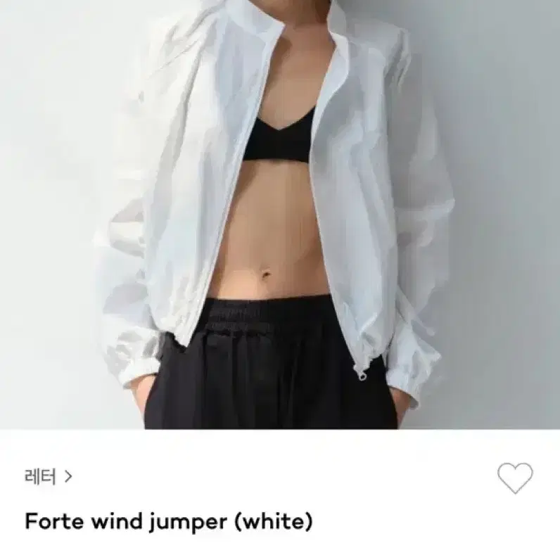 레터 Forte wind jumper