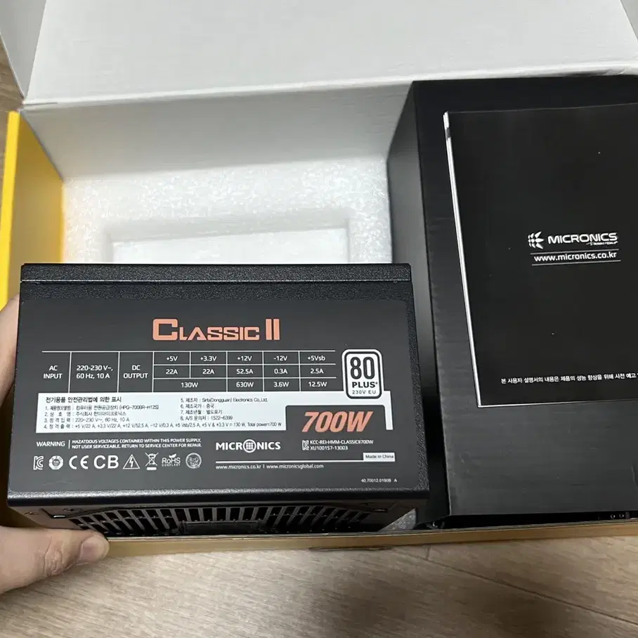 마이크로소프트 700W