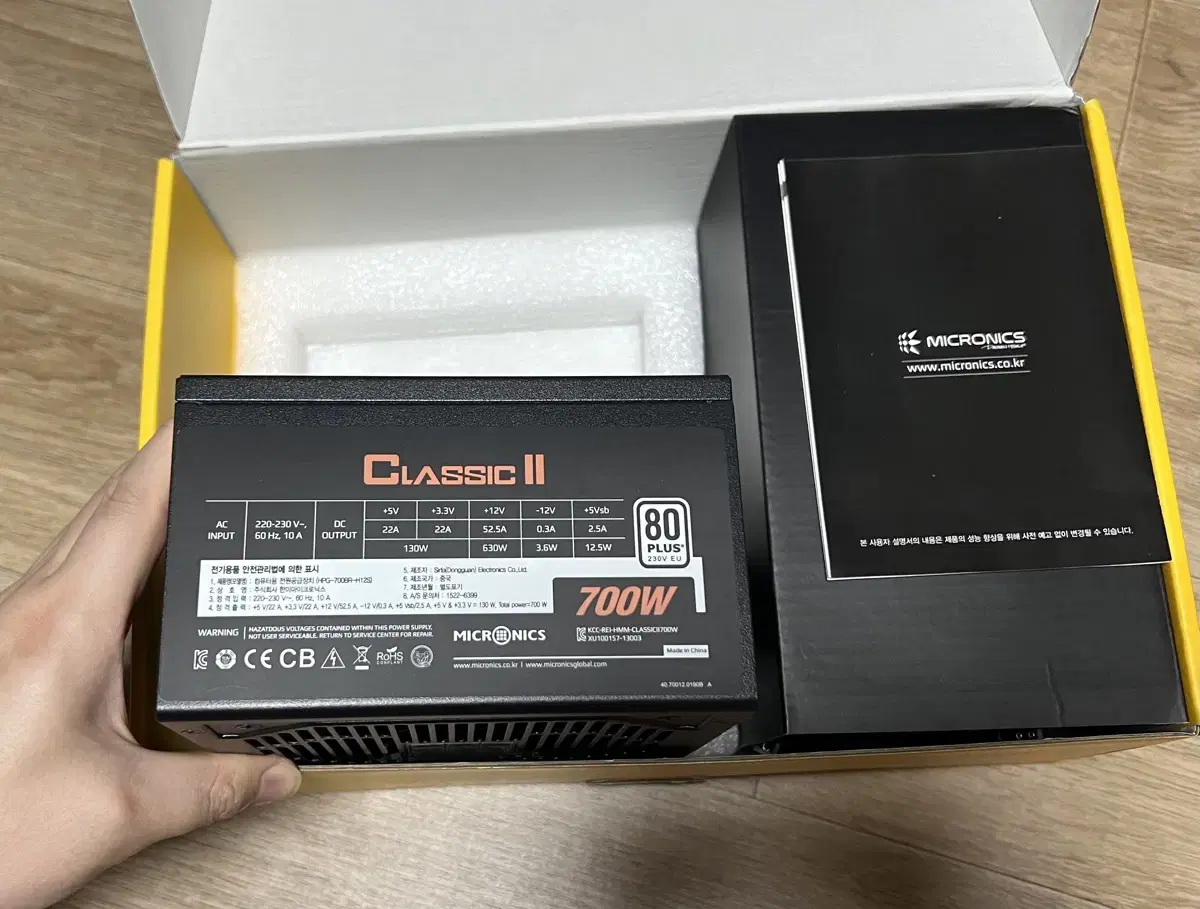 마이크로소프트 700W