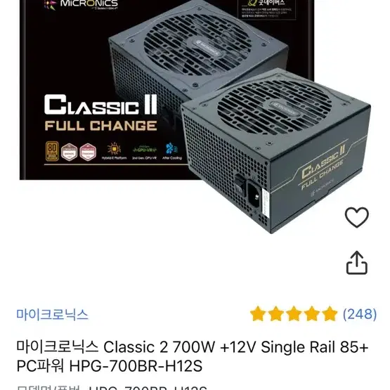 마이크로소프트 700W