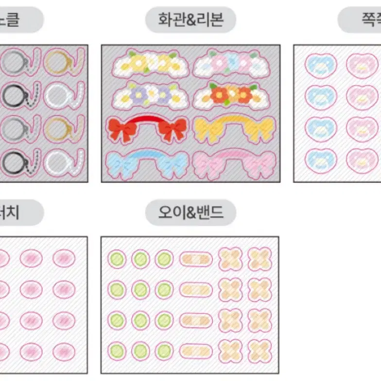 마감)아워모티프 아기 동물 포커홀더 합배 공구