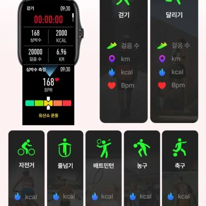 잇서 스마트워치 (전화통화)가능 걸기 받기