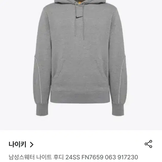 남성스웨터 나이트 후디 24SS FN7659 063 2xl