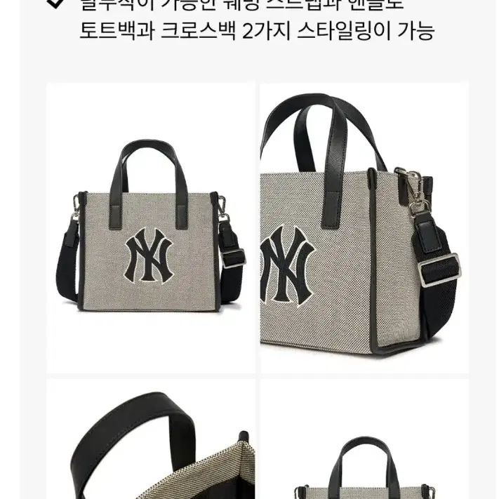 MLB 베이직 빅로고 캔버스 스몰 토트백