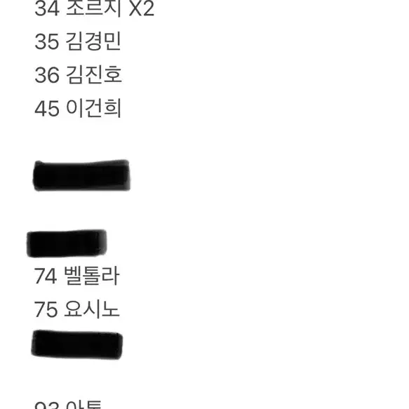 2024 k리그 파니니 카드 판매 / 6장에 2천원