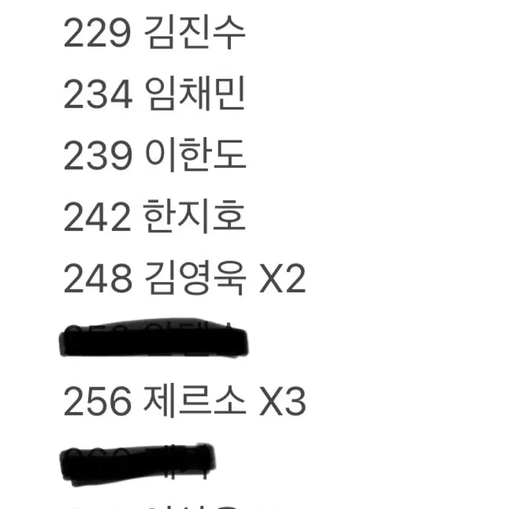 2024 k리그 파니니 카드 판매 / 6장에 2천원