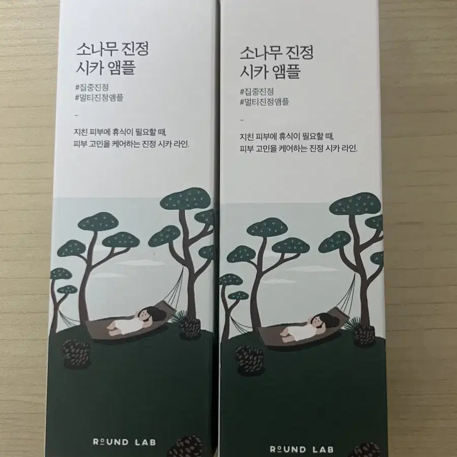 라운드랩 소나무 진정 시카 앰플 대용량 50ml