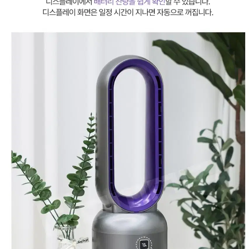 보랄 BLDC 무선 미니 6단 날개없는 저소음 선풍기 USB C타입