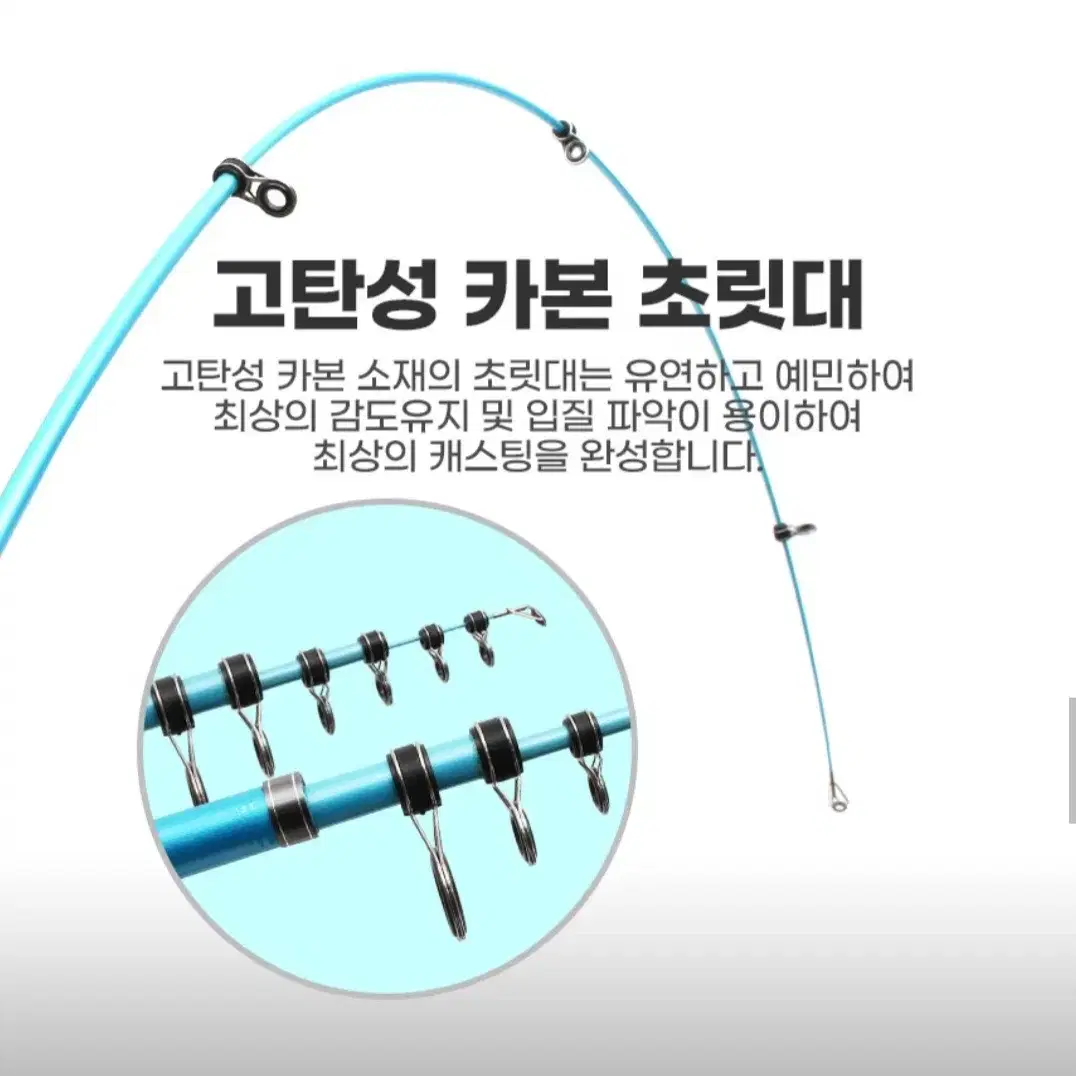 원투낚시대 방파제 바다낚시