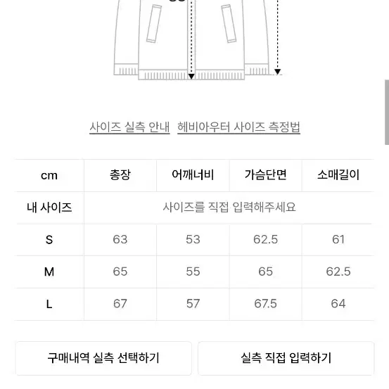 노매뉴얼 luke 덕다운 글로시 블랙 유광 패딩 M