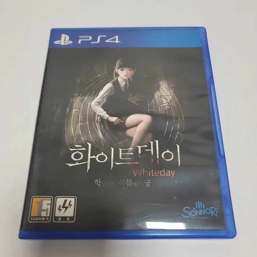 Ps4 국내 호러명작 화이트데이(정발) 판매합니다.