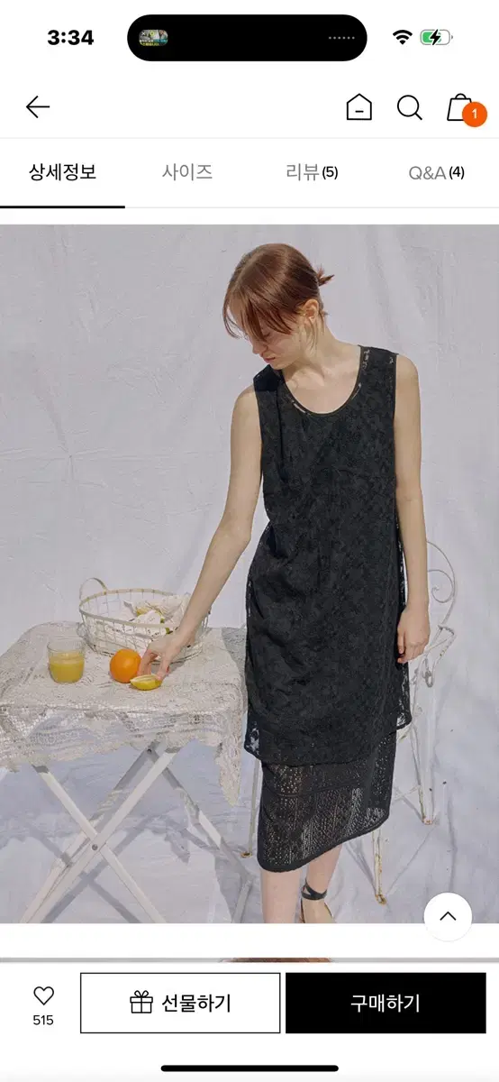 보카바카 Lace Layered Long Dress 스몰