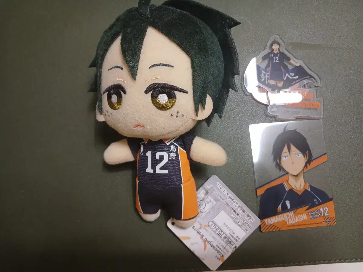 Sell Haikyuu Yamaguchi Tadashi merchandise