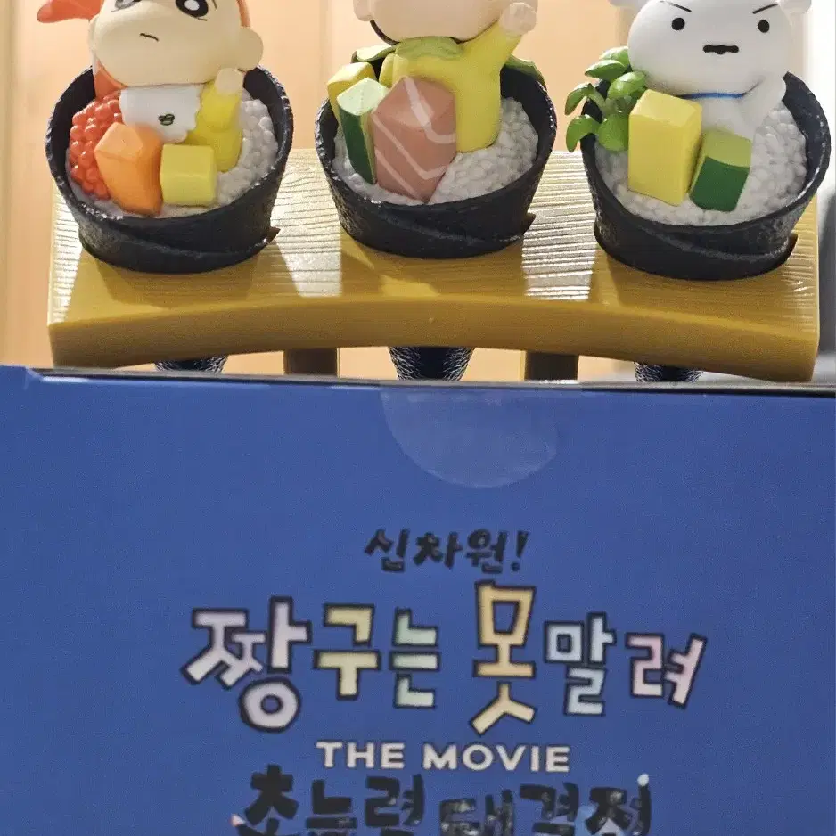 짱구 김밥 피규어 / 짱구 짱아 흰둥이 CGV 김밥 피규어세트