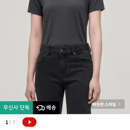 무신사쿨탠다드반팔티4장!!일괄가격입니다 (우먼즈베이식크루넥)