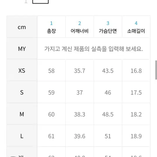 무신사쿨탠다드반팔티4장!!일괄가격입니다 (우먼즈베이식크루넥)