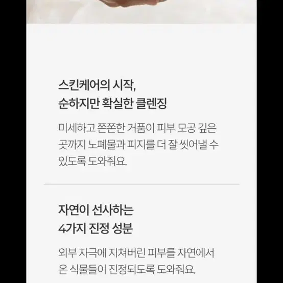 미개봉) 셀로몬 어성초 비누