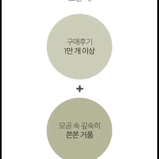 미개봉) 셀로몬 어성초 비누