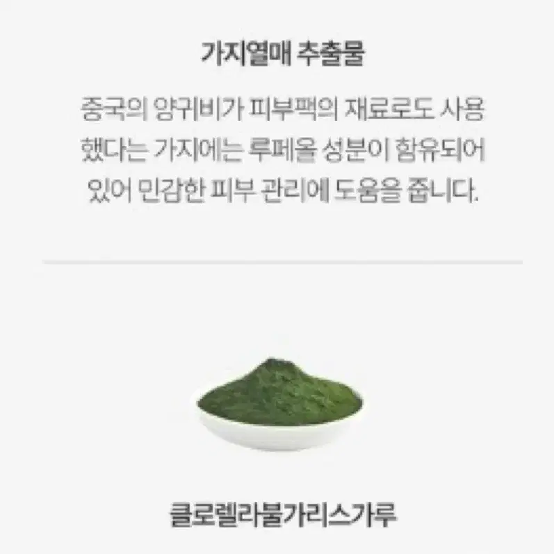 미개봉) 셀로몬 어성초 비누