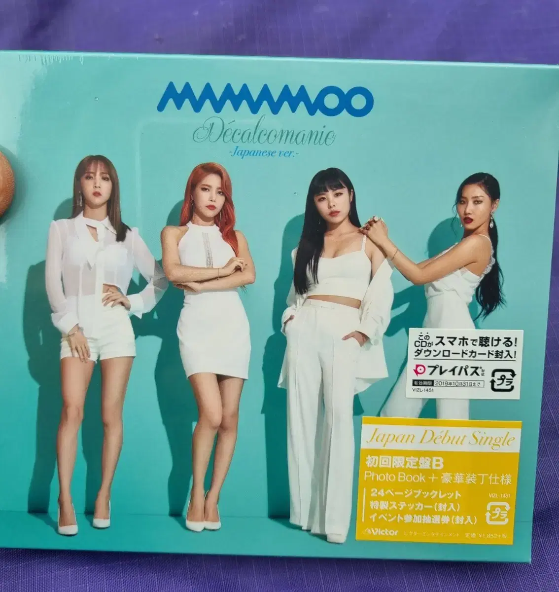 MAMAMOO Japan Debut Single Vahn Unsealed