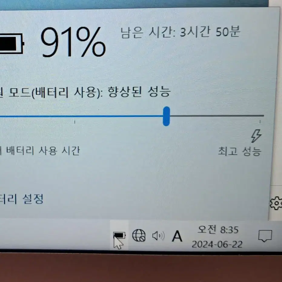 스톰북14 아폴로 메탈