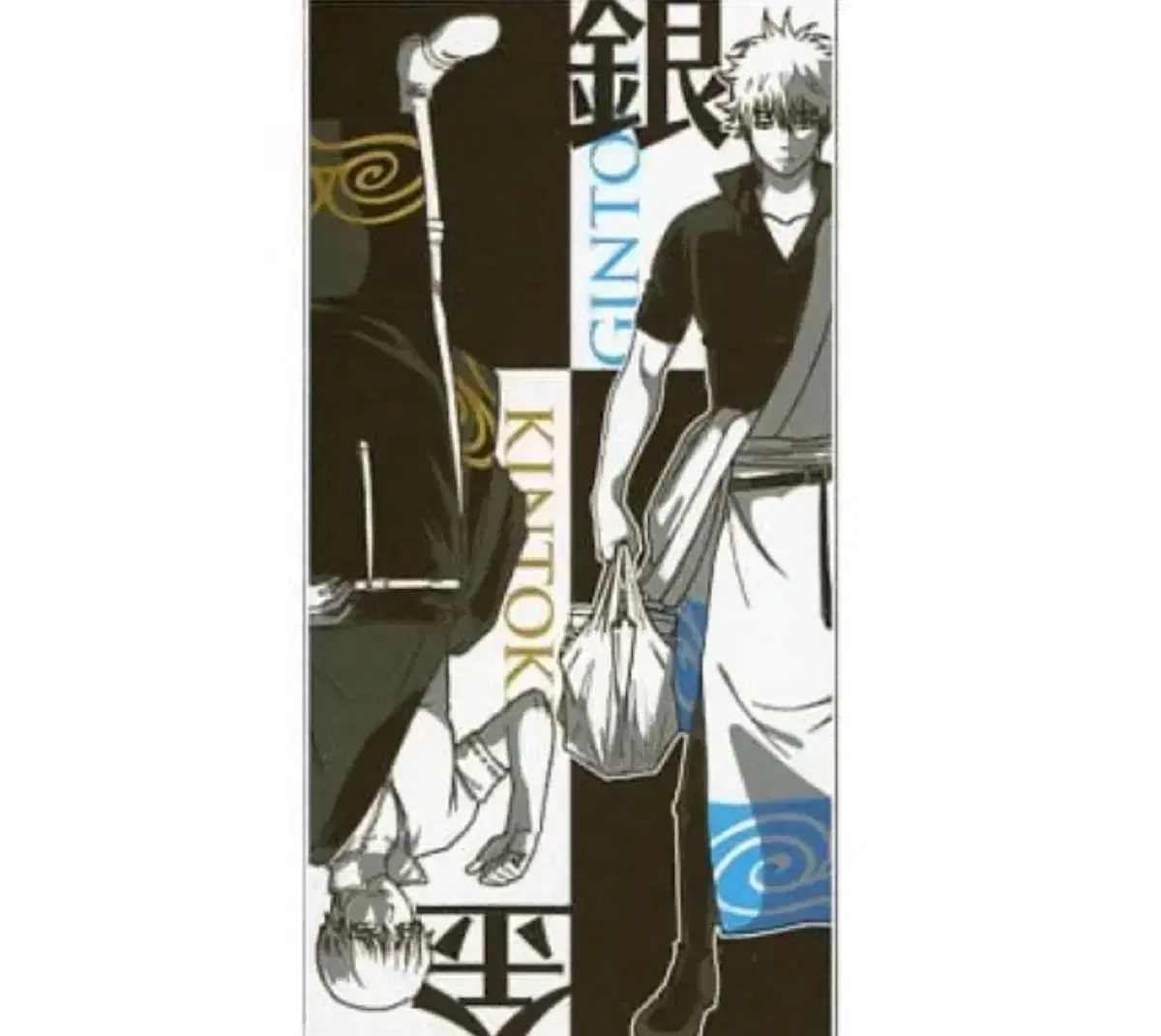 Gintoki Gintoki White Night Tea Wall Poster Towel Towel Handkerchief