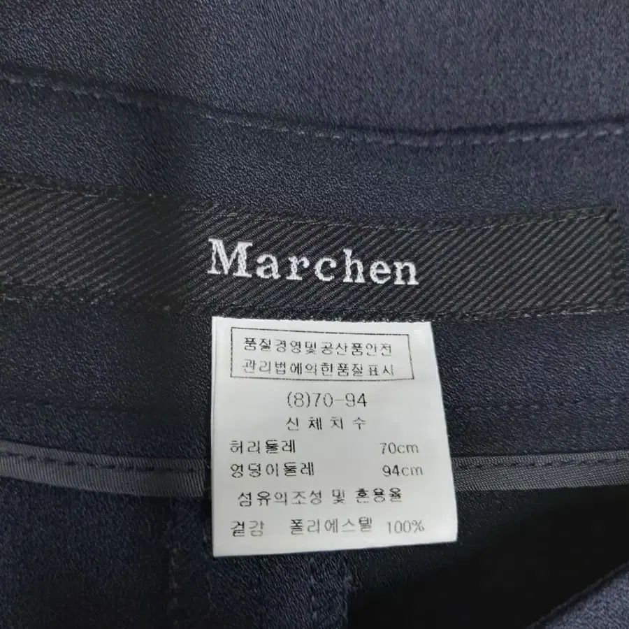 새 MARCHEN 마첸 쉬폰 큐롯팬츠 66