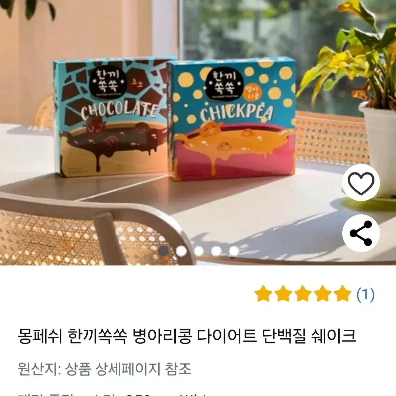 한끼쏙쏙 단백질쉐이크 곡물맛