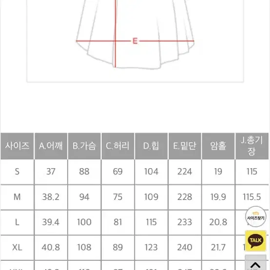 시크라인 핀 도트 원피스 s사이즈