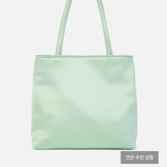 Hai little silky bag (light green)