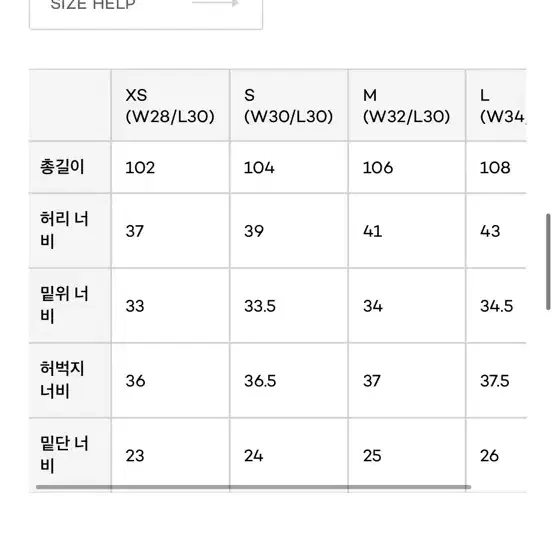 유스 스트럭쳐 와일드 데님