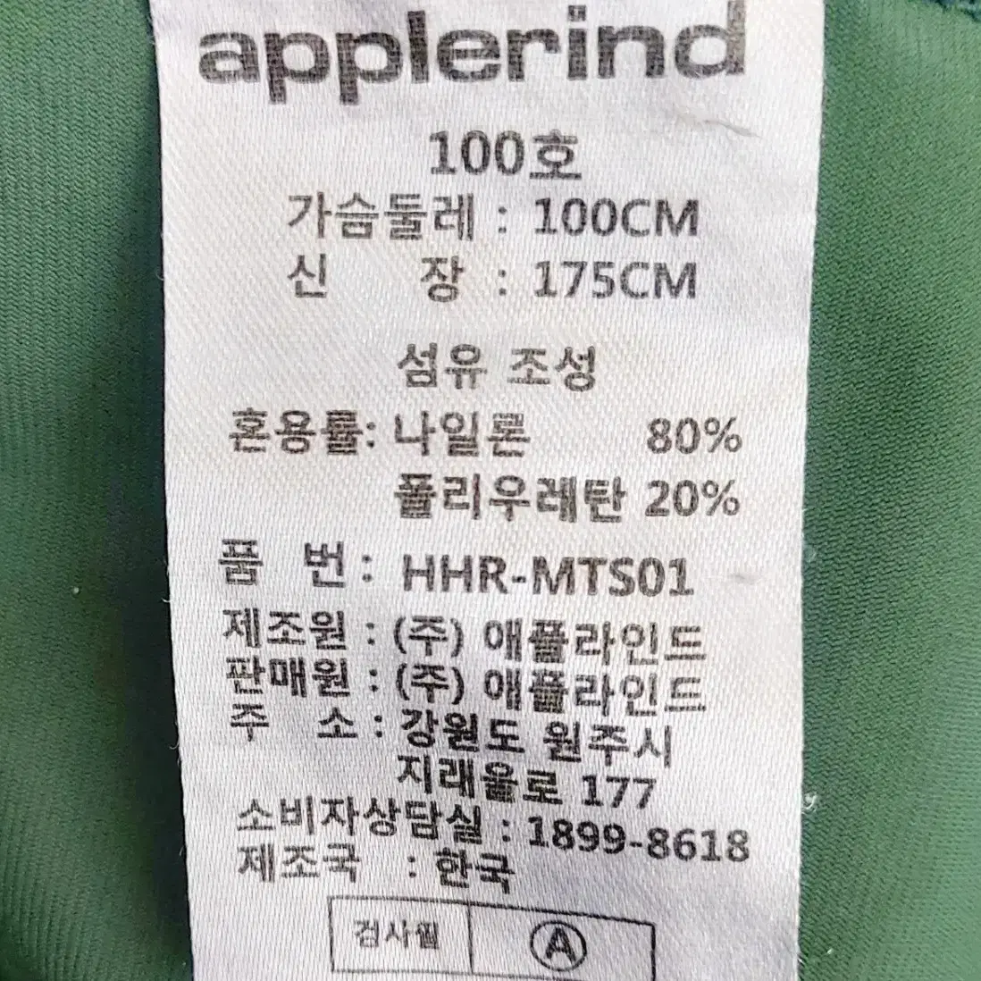 새제품급/애플라인드 기능성반팔티100/여름골프티/1싼