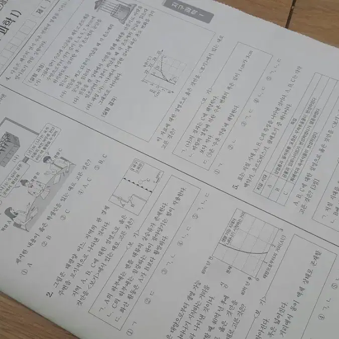 평가원 수능 2025학년도 6월 모의고사 지구과학1