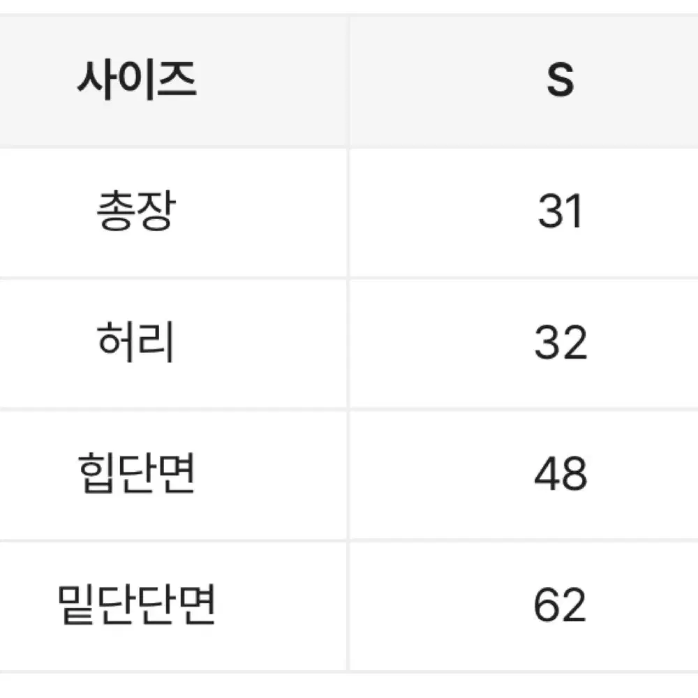 퍼프 크롭 트위드 자켓 + 트위드 미니 스커트