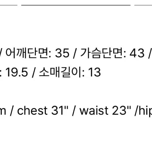 rr 레스트앤레크레이션 반팔