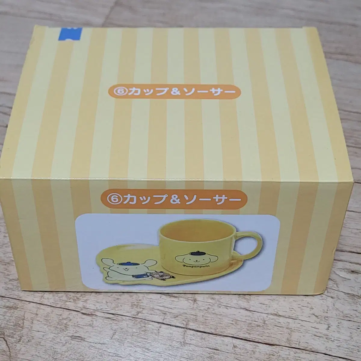 Sanrio Pom Pom Purine Set (koozie cup, saucer set + keyring)