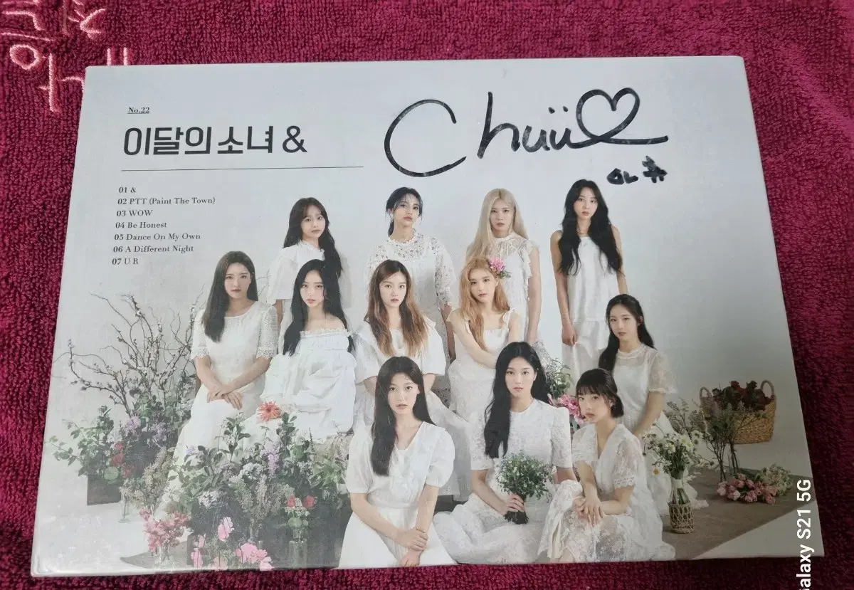 Girl of the Month Muksidhi (Chuu Signature Vahn)