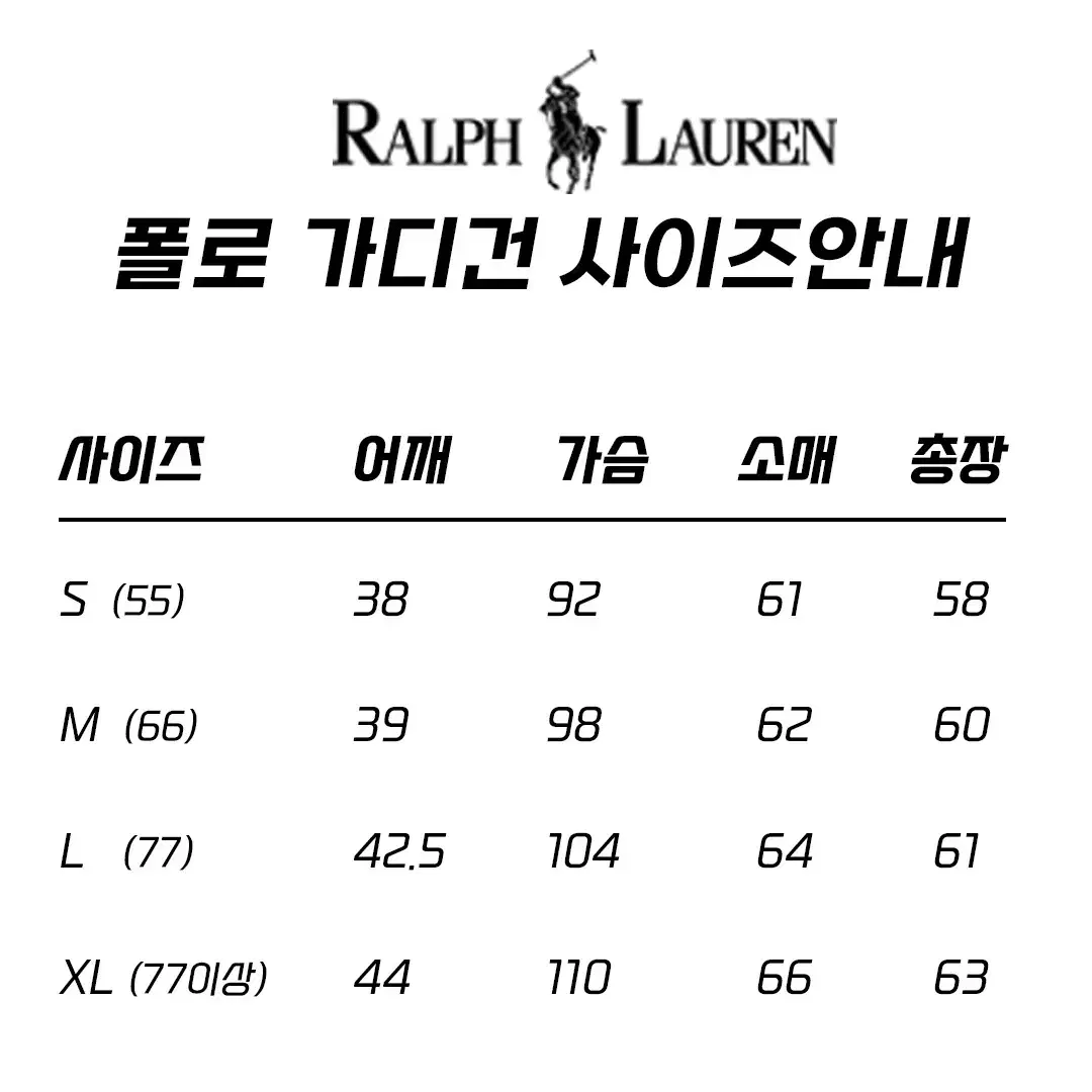 (정품 새상품) 폴로 랄프로렌 코튼 블렌디 가디건