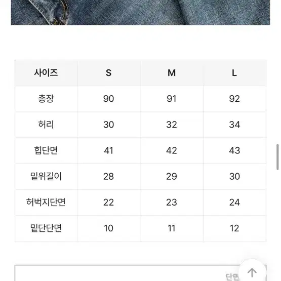 블러핏 하이웨스트 투버튼 스판 스키니진