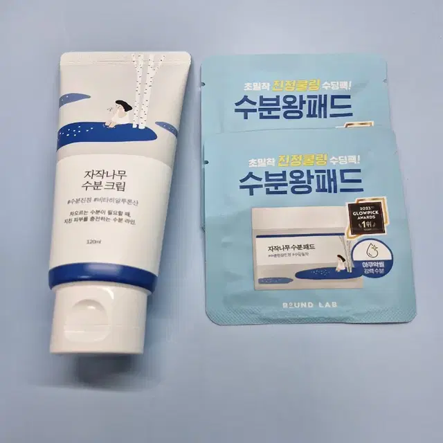 <당일발송>자작나무 수분크림120ml+수분왕패드2ea 미개봉새제품