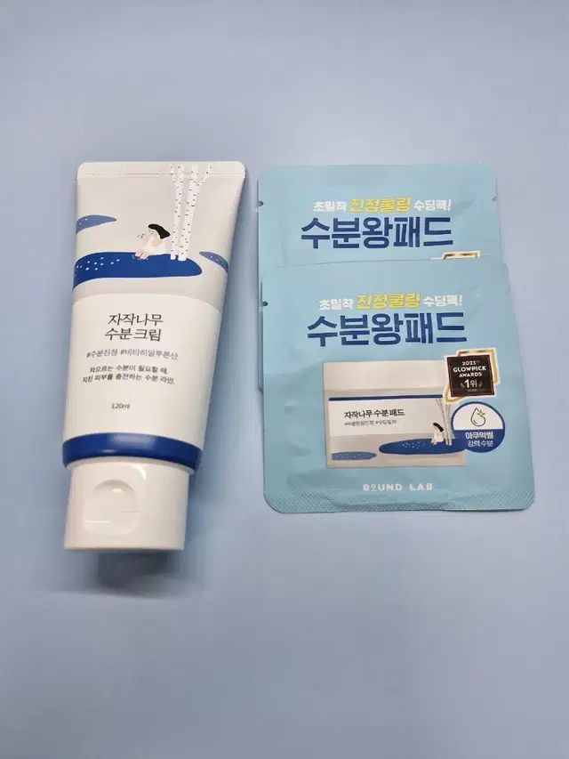 <당일발송>자작나무 수분크림120ml+수분왕패드2ea 미개봉새제품