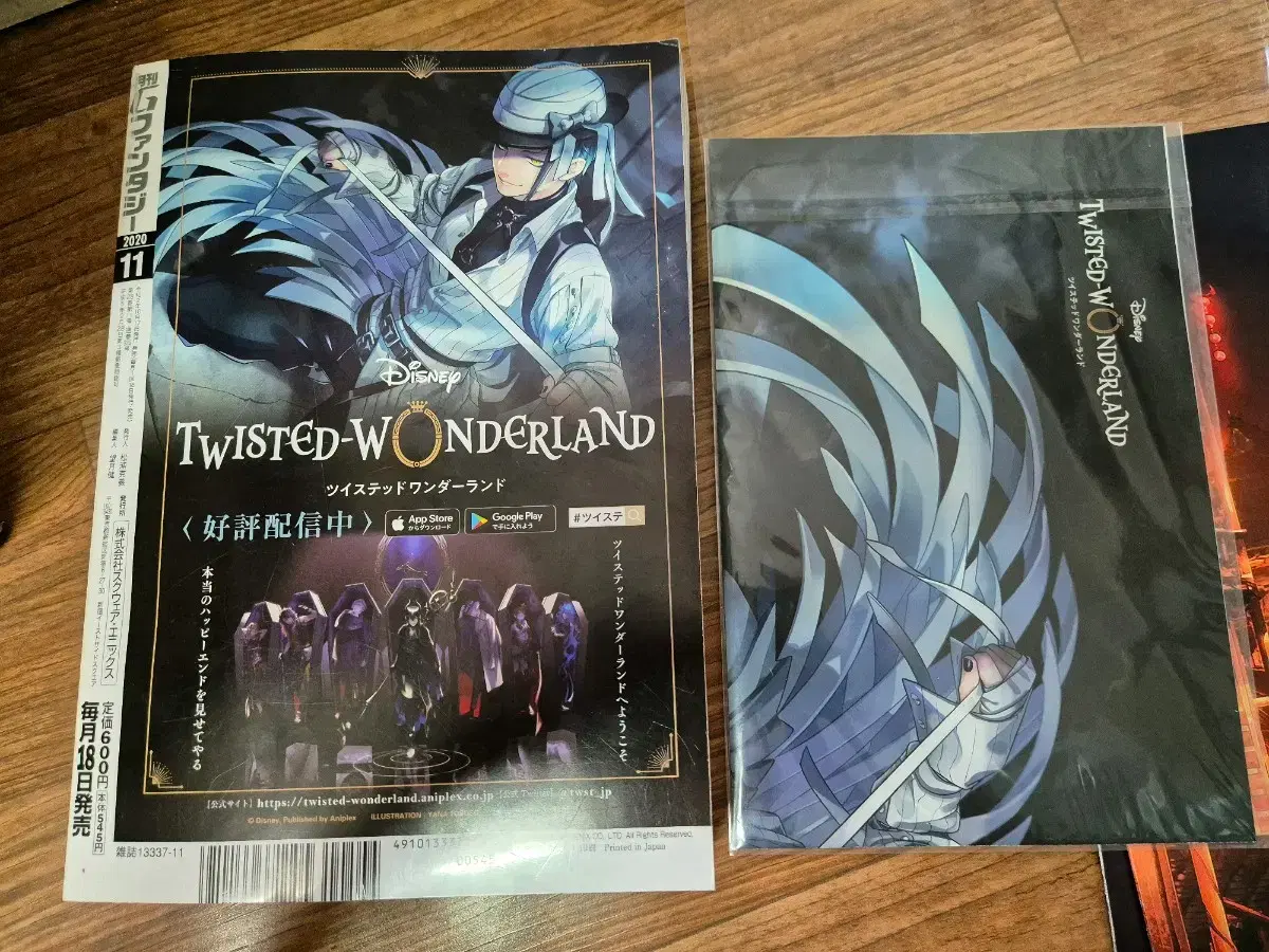 TWISTED-WONDERLAND 만화책 포스터